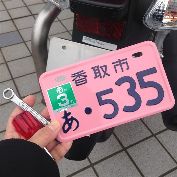千葉県香取市のご当地オリジナルナンバープレート 伊能忠敬 に交換