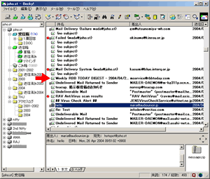 クリックで拡大