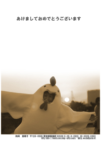 最近「露出狂」「ナル」だと一部で思われてるみたいなんだけど、そんなことないんだよなあ。ただコッコちゃんに変身すると、妙に「私を見て」「写真撮って！」なキャラになっちゃうんだよね、不思議なことに。このコッコちゃんフィーバーが自分の中で沈静化したら、ふたたび、クールで知的かつ素顔を明かさないシークレットな「わだ」に戻りますので・・・え？もともとそんなキャラじゃなかったって？