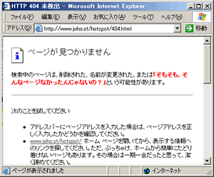 画面キャプチャー