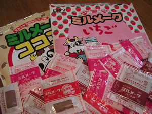 ミルメークに再開！