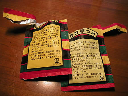 どっちなんだ！？はっきりしてくれ！