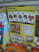 アフィリエイト見本市写真_06