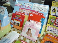 アフィリエイト見本市写真_07