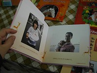 アフィリエイト見本市写真_08