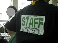 アフィリエイト見本市写真_09