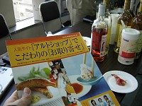 アフィリエイト見本市写真_11