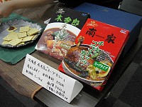 アフィリエイト見本市写真_27