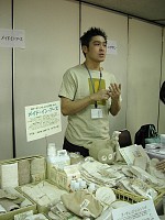 アフィリエイト見本市写真_33