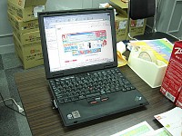 アフィリエイト見本市写真_50