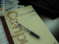 アフィリエイト見本市写真_63