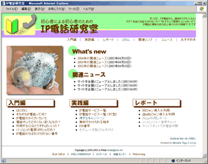 Movable Typeログイン画面
