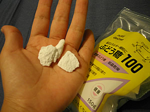 「ぶどう糖は脳のエネルギー」と熊谷さんの本にあった。会議の前とかにひとかじりするとか。これはさつまいものでんぷんからとったぶどう糖なのだが、なんかおいしくてついつい食べ過ぎてしまう・・・