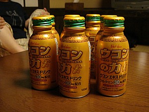 ウコンの力で「プレ乾杯」する健康な人たちです