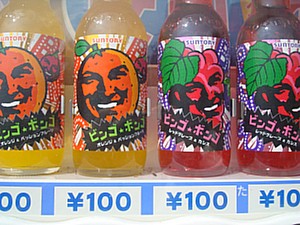 冒頭のラーメン・おでん缶ばかりの自動販売機に、唯一入っていたジュース。なんか・・・不気味じゃないですか、これ？
