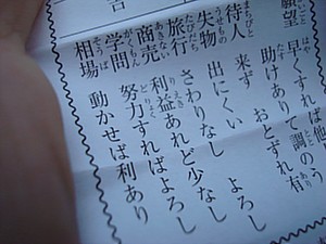 びっみょう～！