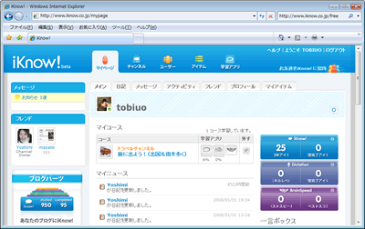 画面キャプチャ