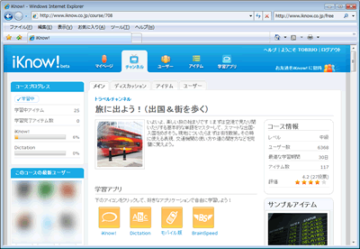 画面キャプチャ
