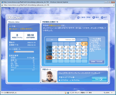 画面キャプチャ