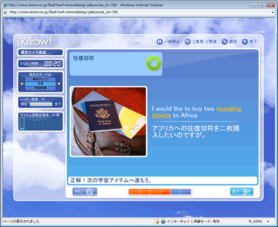 画面キャプチャ