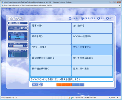 画面キャプチャ