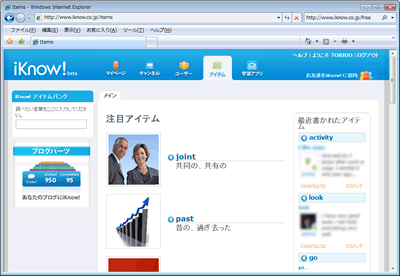 画面キャプチャ