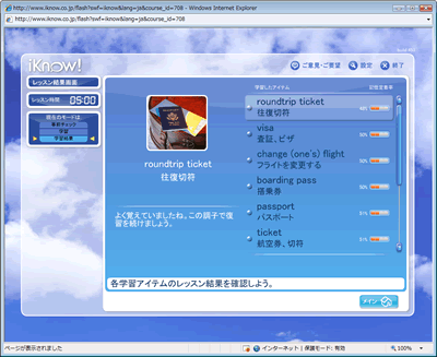 画面キャプチャ