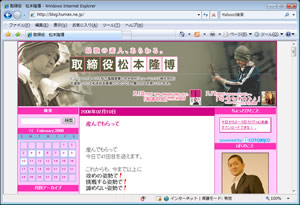 画面キャプチャ