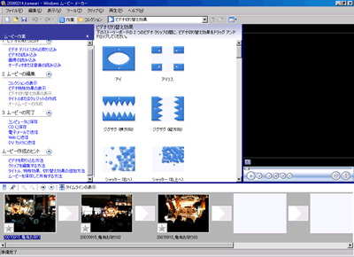 画面キャプチャ