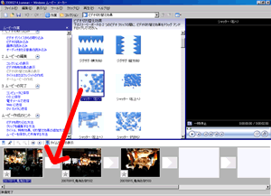 画面キャプチャ