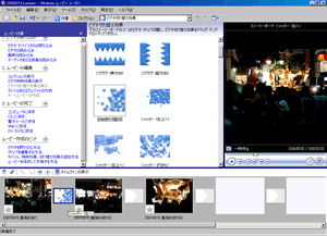 画面キャプチャ