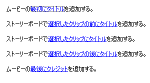 画面キャプチャ