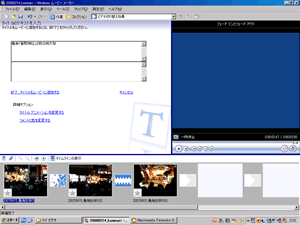 画面キャプチャ