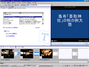 画面キャプチャ