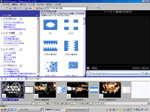 画面キャプチャ
