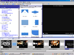 画面キャプチャ