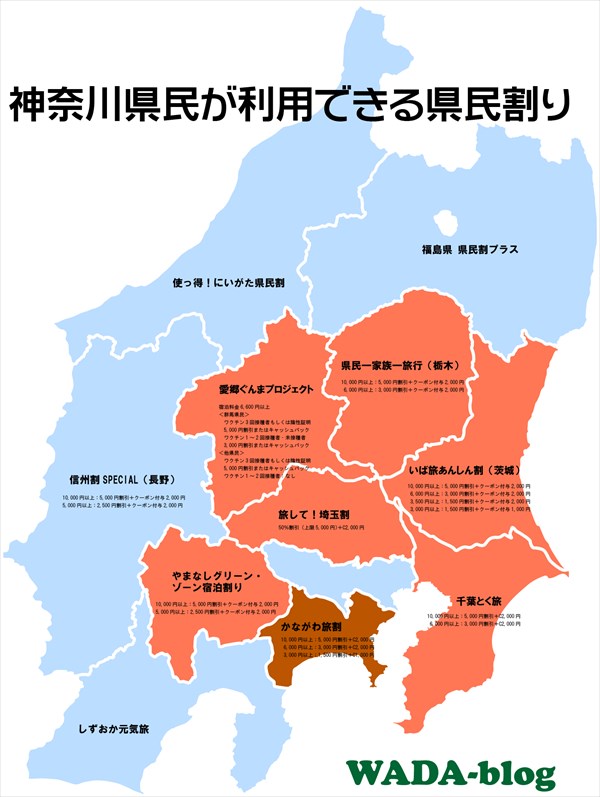 神奈川