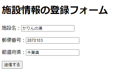 スクリーンショット 2023-02-17 234428.png